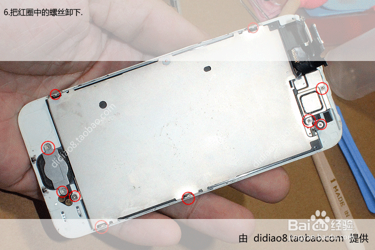 苹果Iphone5换盖板玻璃 DIY换屏工具教程 上篇