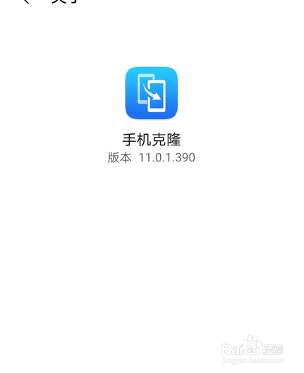 华为换小米手机怎么迁移数据