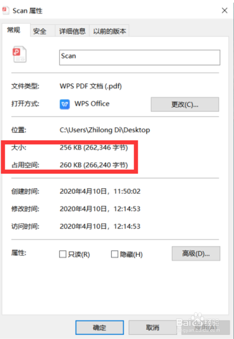 HP LaserJet M132 无法打印PDF文件