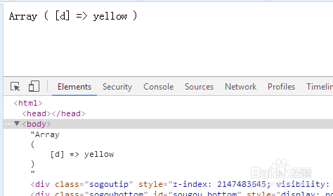 array_diff() 比较两个数组的键值并返回差集