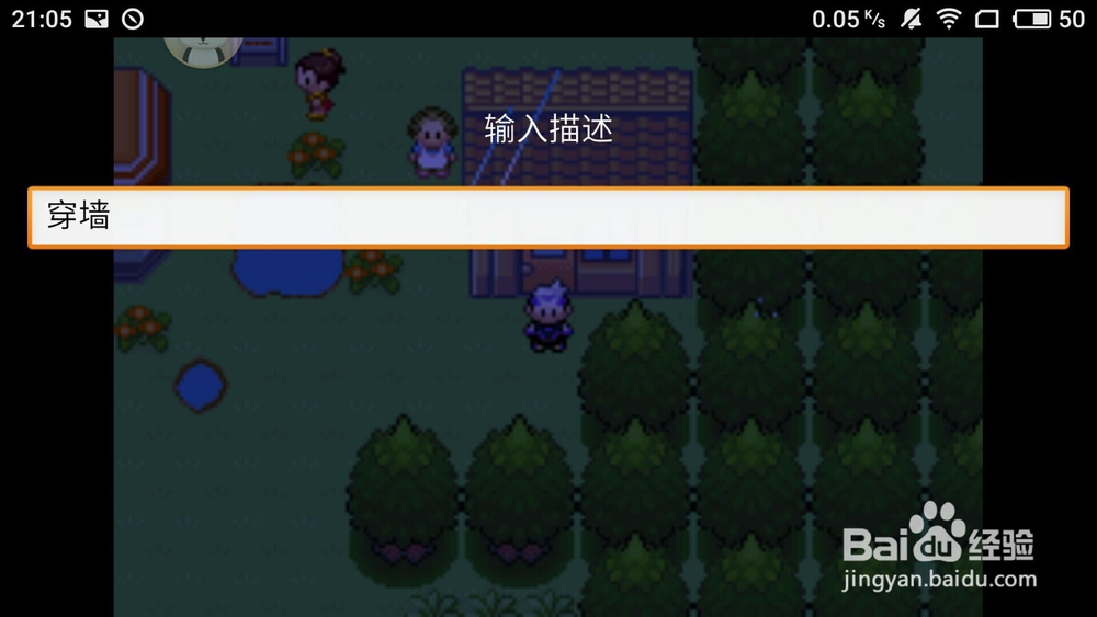 口袋妖怪绿宝石金手指怎么用