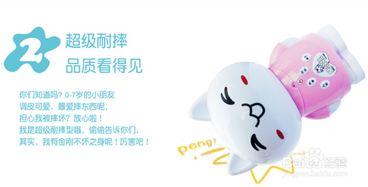 教你如何选择合适的早教机