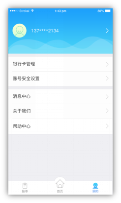 够花APP申请流程操作指南