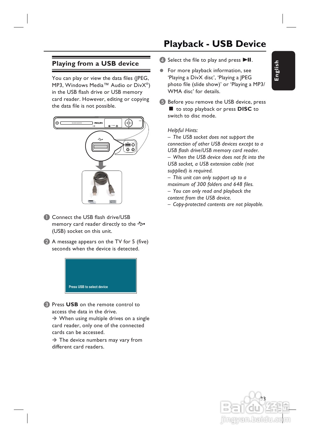 PHILIPS HTS3265 USB/卡拉OK 5.1声道家庭剧院使用说明:[2]