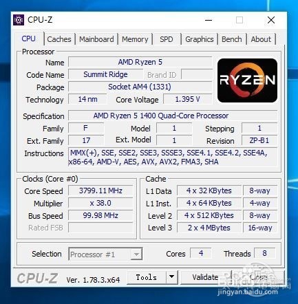 锐龙5 1400和i5 7500哪个好