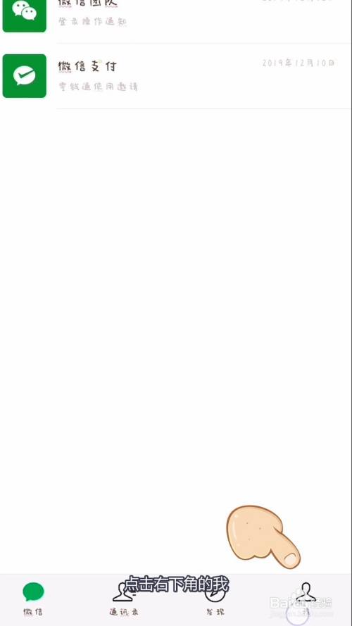 电子钱包怎么开通