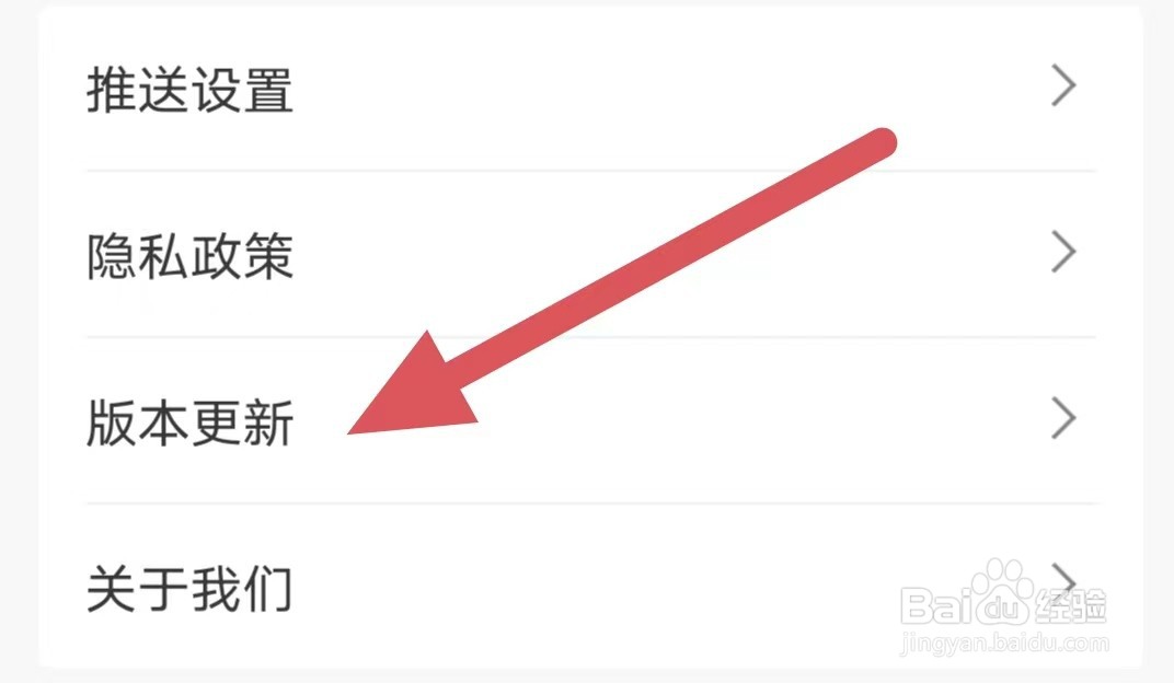 圆动力如何查看版本更新