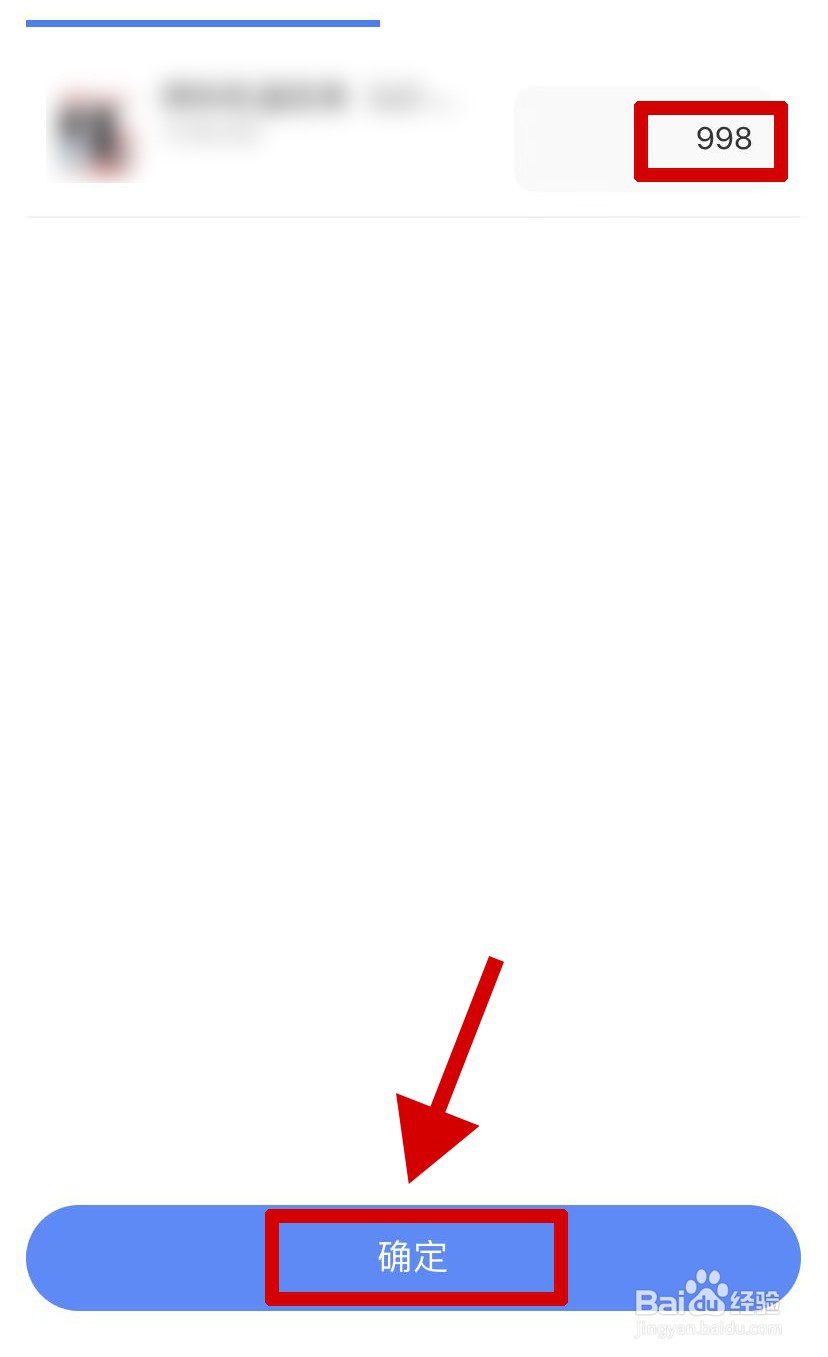 千牛如何修改商品库存