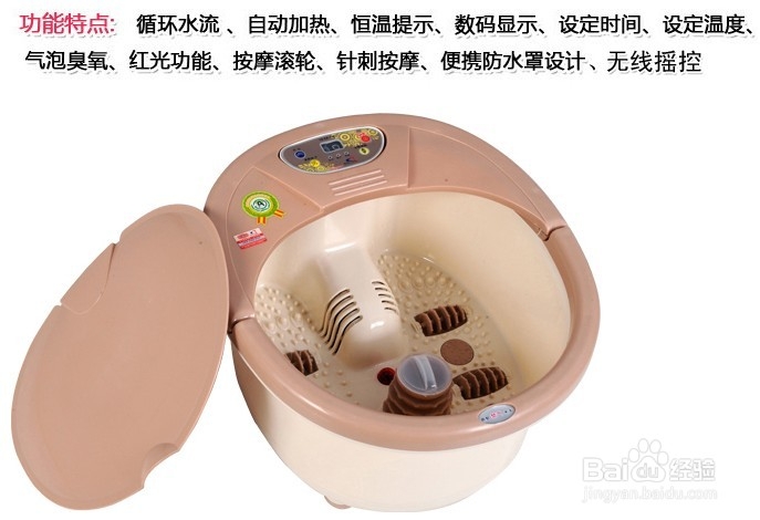 洗脚盆哪个牌子好