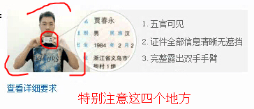 2015淘宝开店方法：[1]淘宝开店认证方法步骤