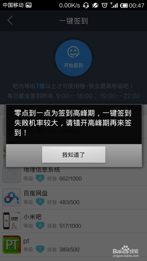 百度贴吧_百度贴吧官网 百度贴吧_百度贴吧官网（百度贴吧官方网站） 搜狗词库