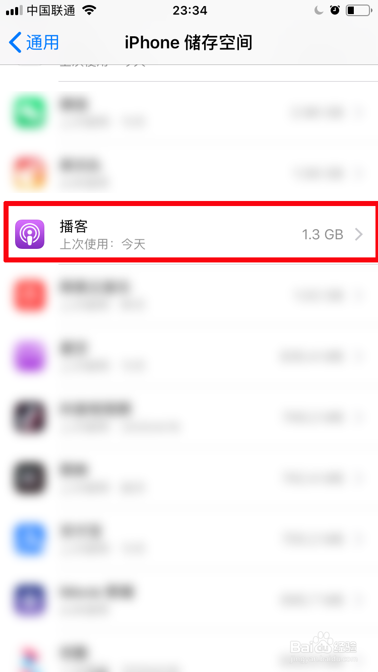 苹果手机播客中的音频如何删除？