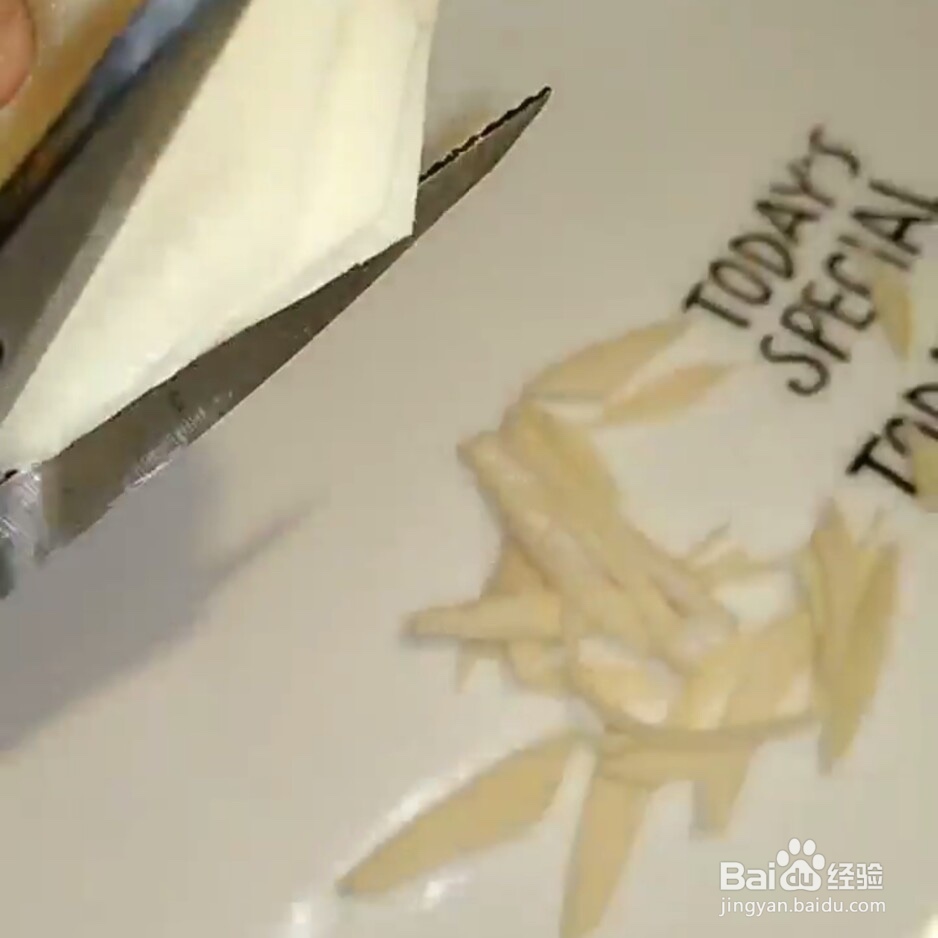 饺子皮做小零食