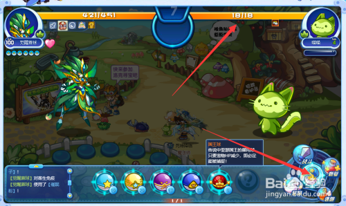 洛克王国喵喵怎么抓