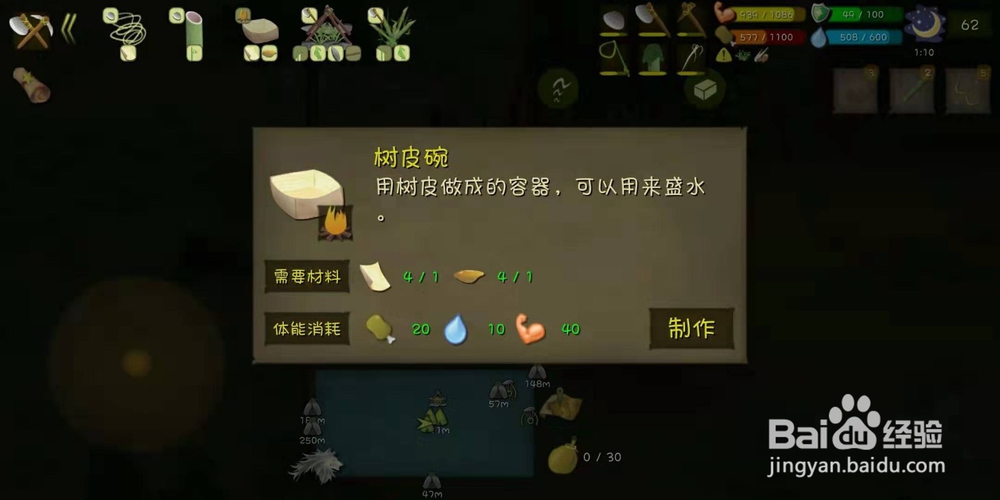 挨饿单挑荒野（泰国丛林）老者的求助攻略