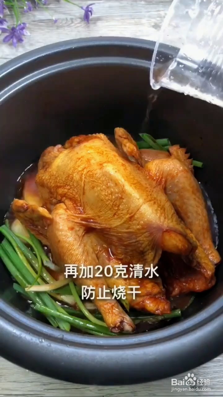 怎样制作奥尔良烤鸡