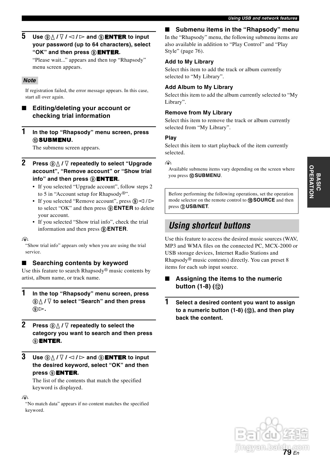 YAMAHA RX-Z7扩音机说明书:[4]