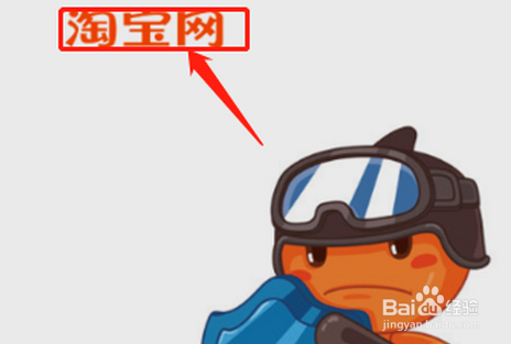 怎么看自己淘宝评价