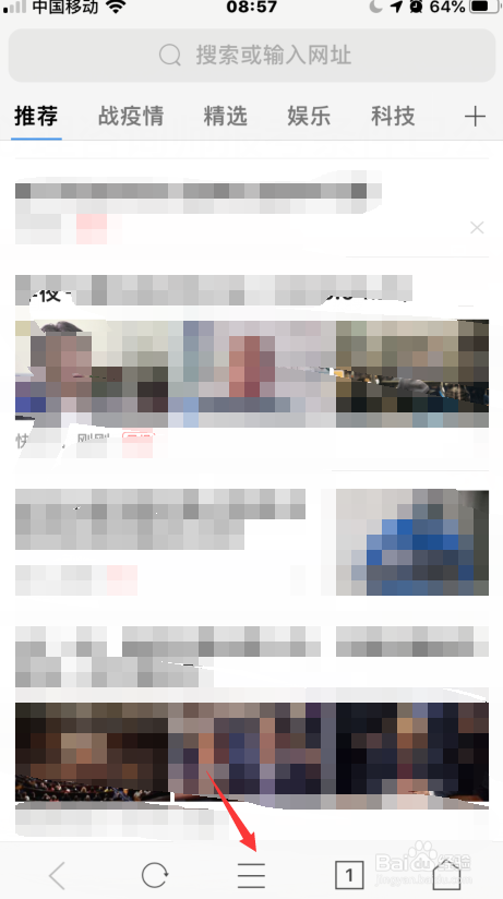 手机怎么将360浏览器设置成电脑版本？