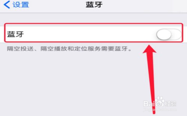 手机连接音响却放不出声音