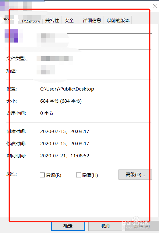 win10用不了万维考试系统