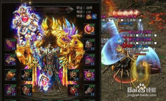 传奇真的好玩吗？