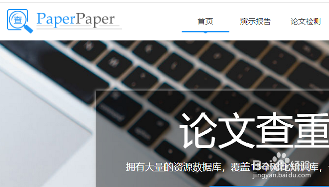 怎样快速对论文查重