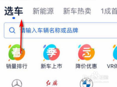 怎么选8万左右家用车？