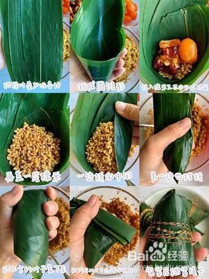 咸蛋黄肉粽怎么做才好吃