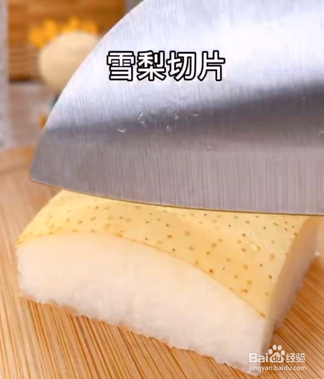特饮，黄瓜雪梨饮