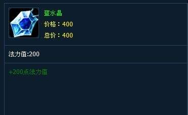 lol瑞兹怎么出装