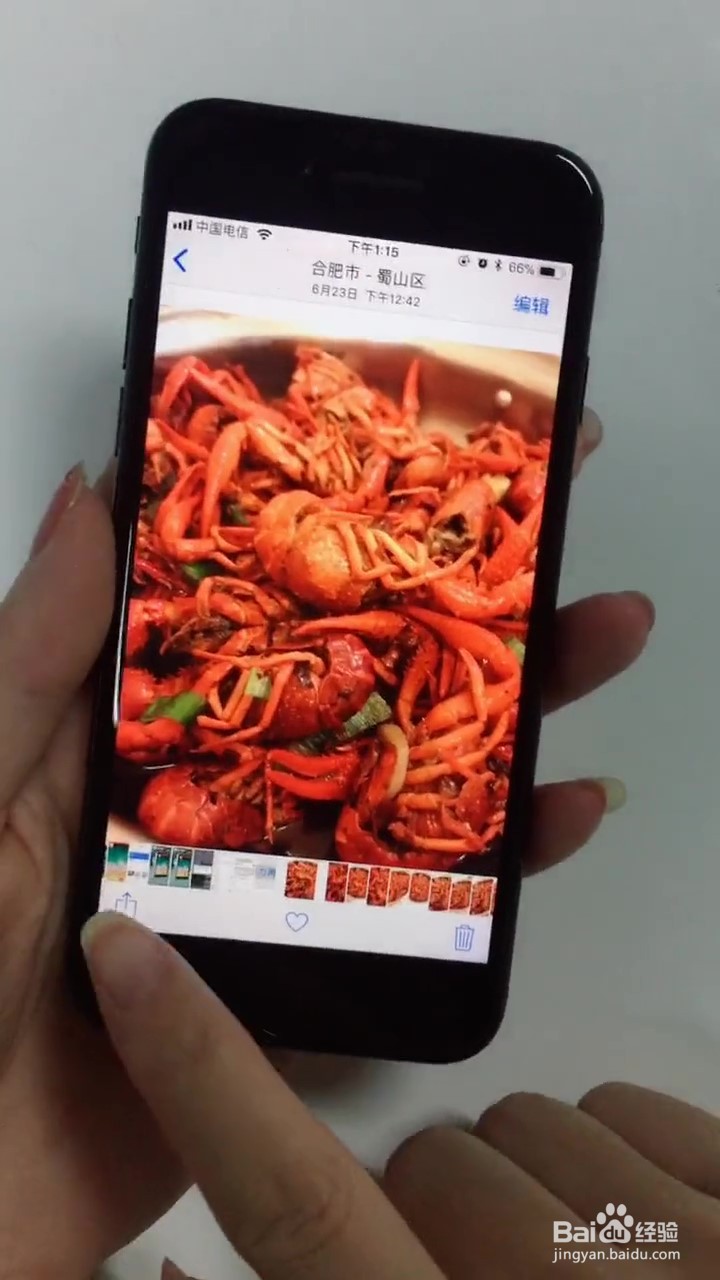 如何使用iPhone手机小技巧