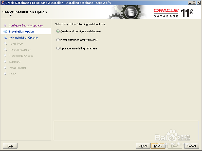 Oracle 11G安装指导
