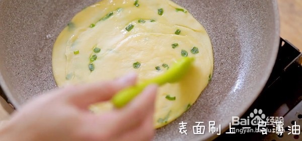 简易葱油饼的做法