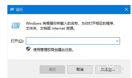 如何找回清空回收站中文件?