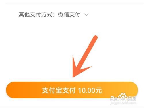 微博如何进行作者赞赏