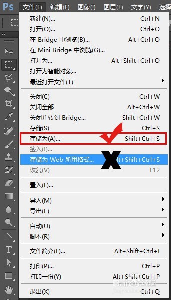 10米以上的喷绘如何设计