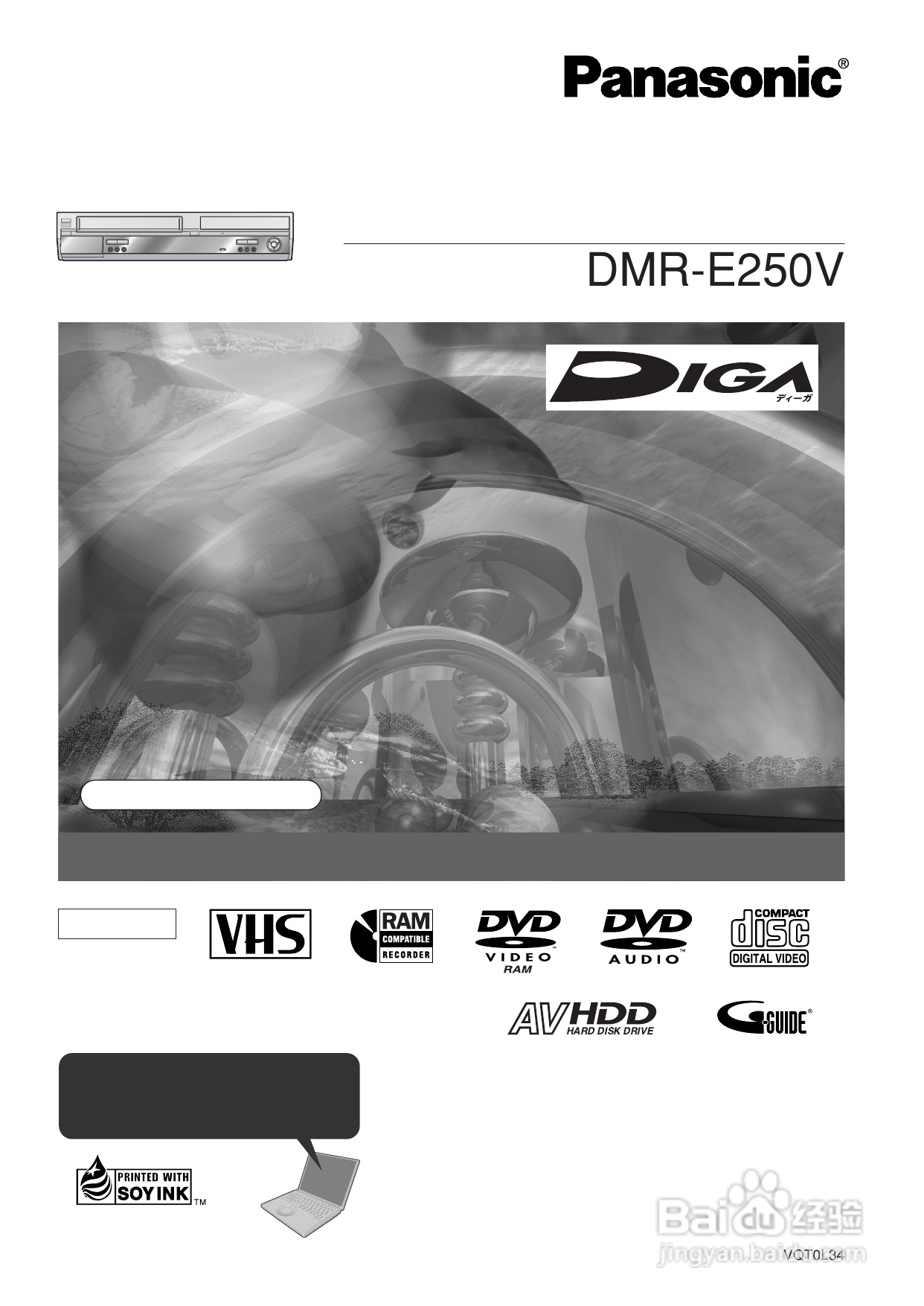 Panasonic DMR-E250V DVD播放机使用说明书:[1]-百度经验