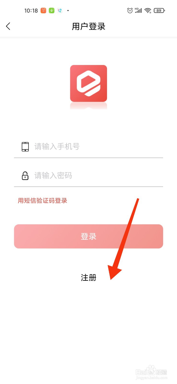 大嘉购plus邀请码怎么填
