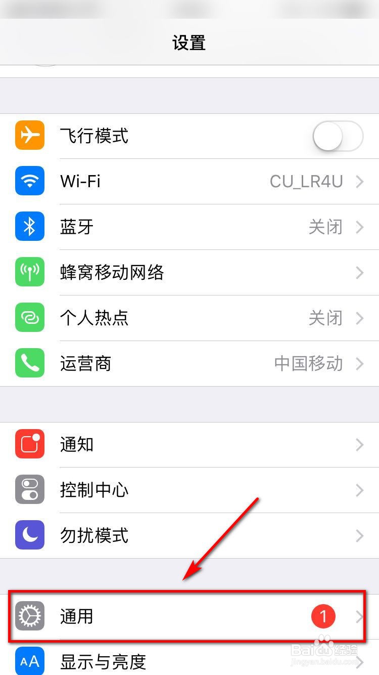 6sp声音放大方法