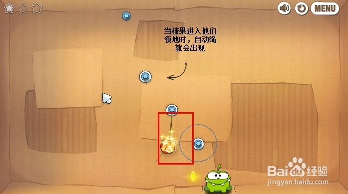 割绳子电脑版 第一大关8~10小关攻略