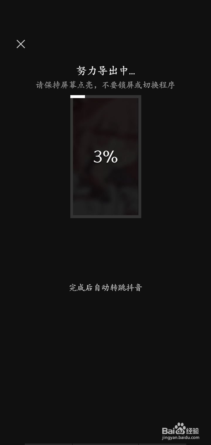 如何使用剪映里面好看的模板?