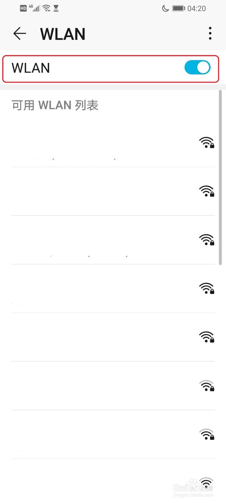 华为手机连不上wifi怎么办？