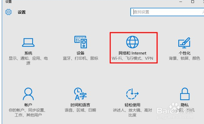 Win10能查看已连接的WiFi的密码吗？
