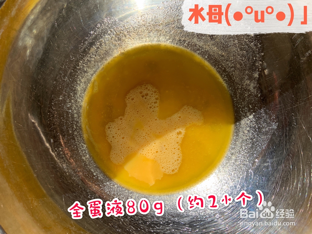 爆浆拉丝芋泥仙豆糕的制作方法！