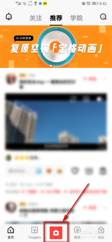 手机软件VUE 如何切割视频？