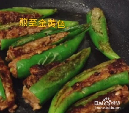 青椒塞肉的家常做法