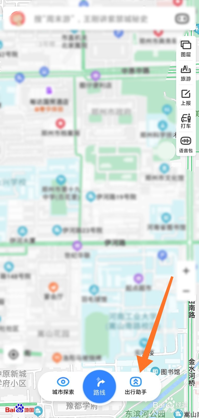 百度地图中怎么添加通勤设置