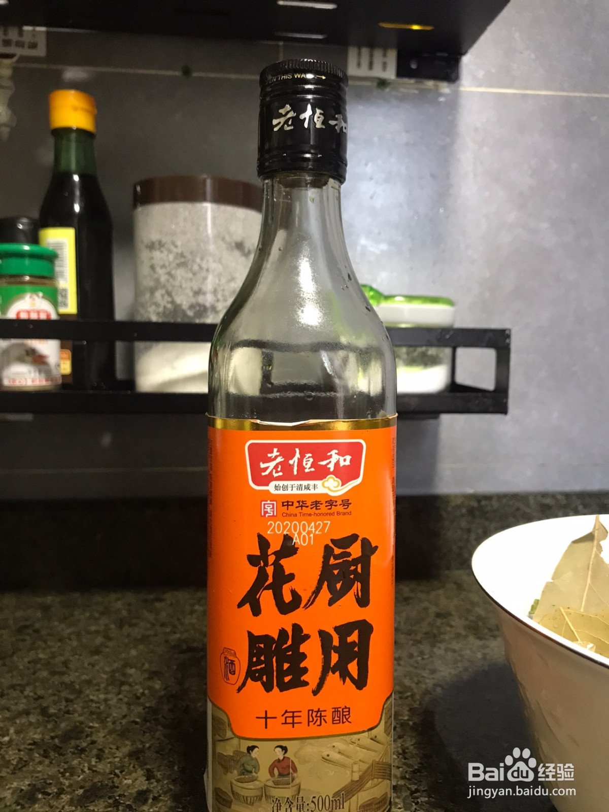 香味浓郁的酱牛肉的做法