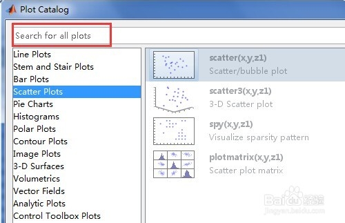 matlab画图的简便方法:用plot catalog
